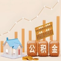 宿迁公积金代取指南：十大情况详解摘要。